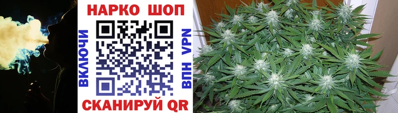 Где продают наркотики Аркадак КОКАИН  АМФ  Марихуана  Мефедрон 