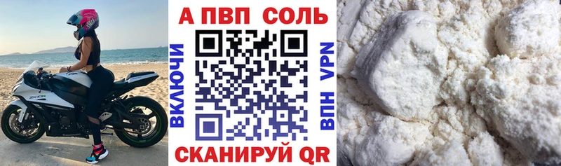 Alpha-PVP СК КРИС  магазин    Аркадак 