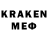 Бошки Шишки конопля Qnar Mnacakanyan