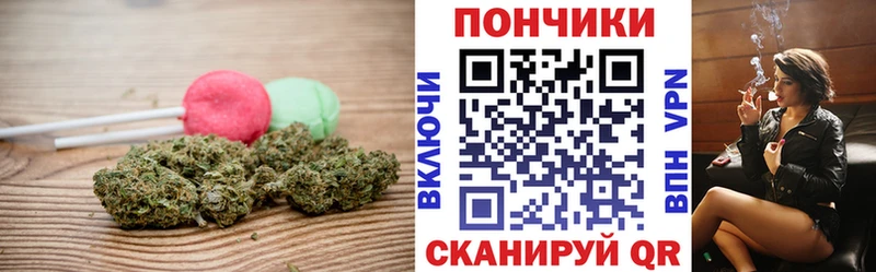 МЕГА маркетплейс  Аркадак  Печенье с ТГК марихуана 