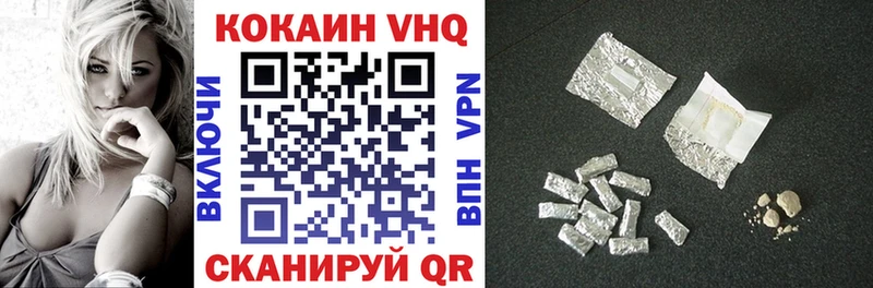 где продают   Аркадак  COCAIN 98% 