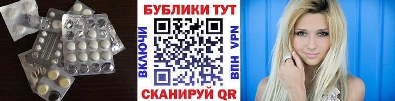 дарнет шоп нарко площадка формула Экстази 280 MDMA Аркадак