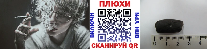 Гашиш Cannabis Аркадак