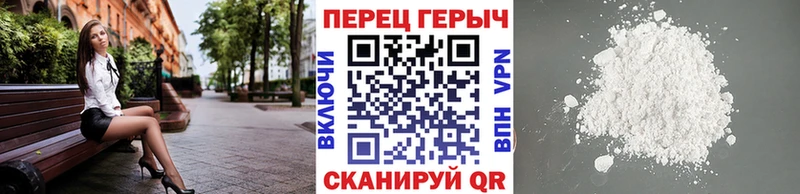OMG ТОР  Аркадак  Героин белый 
