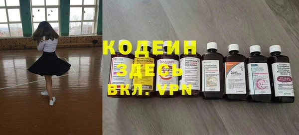 мдпв Балахна