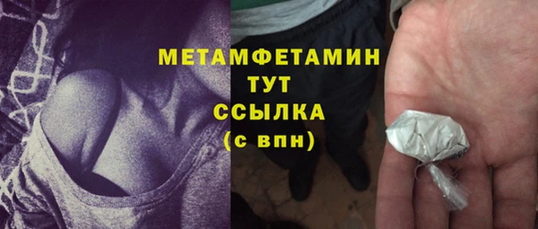спиды Баксан