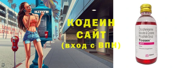 ALPHA-PVP Арсеньев