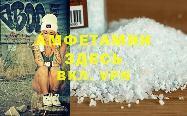 спиды Баксан