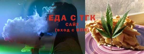 дживик Армянск
