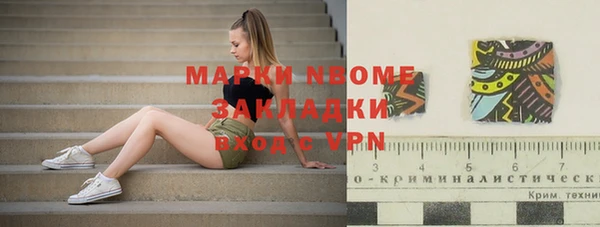 ALPHA-PVP Арсеньев