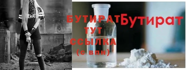 спиды Баксан