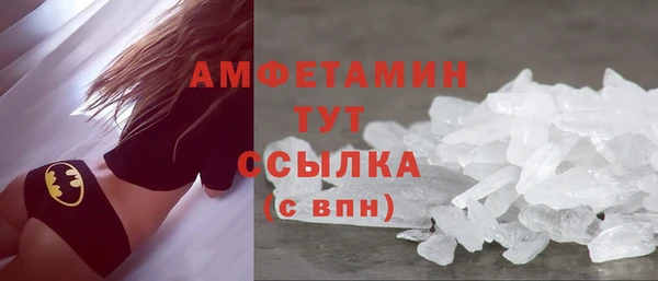 спиды Баксан