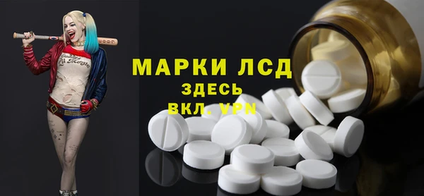 мдпв Балахна