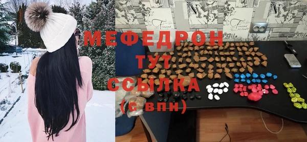 дживик Армянск