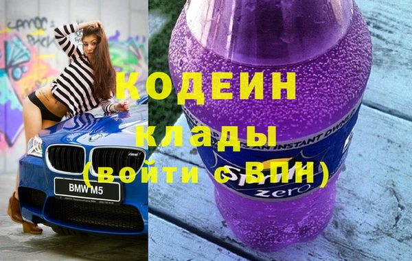 ALPHA-PVP Арсеньев