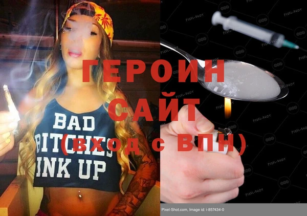мдпв Балахна