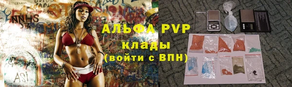 дживик Армянск