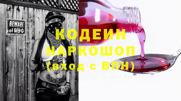 бошки Балабаново