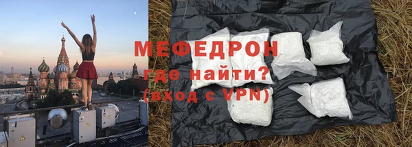 дживик Армянск