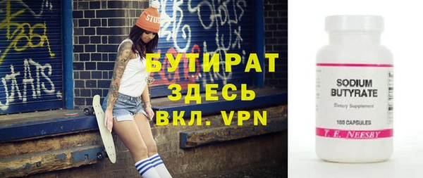спиды Баксан