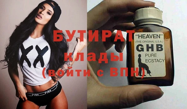спиды Баксан