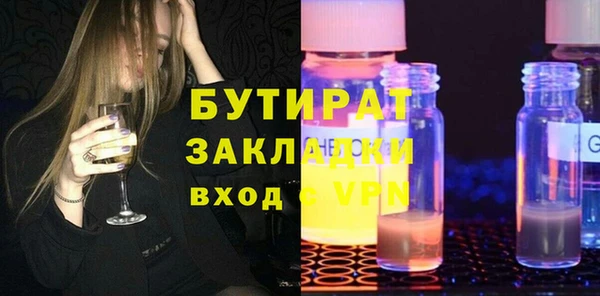 бошки Балабаново