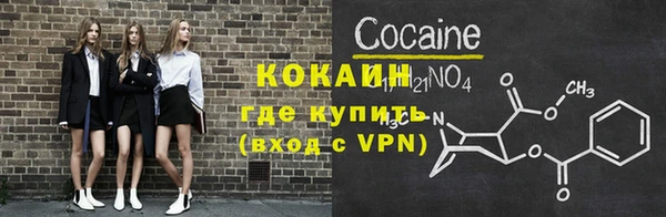 спиды Баксан