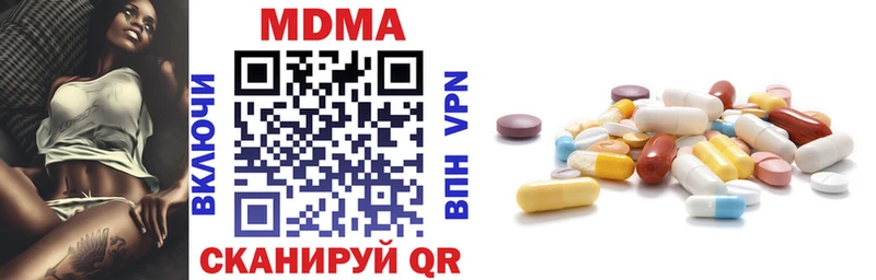 купить наркоту  Аркадак  МДМА кристаллы 