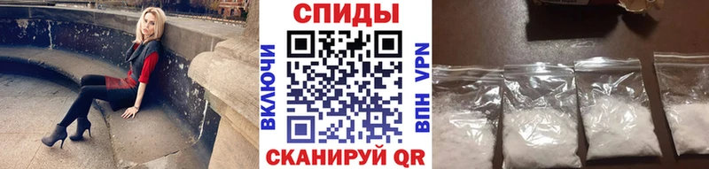 Метамфетамин пудра  где купить   Аркадак 