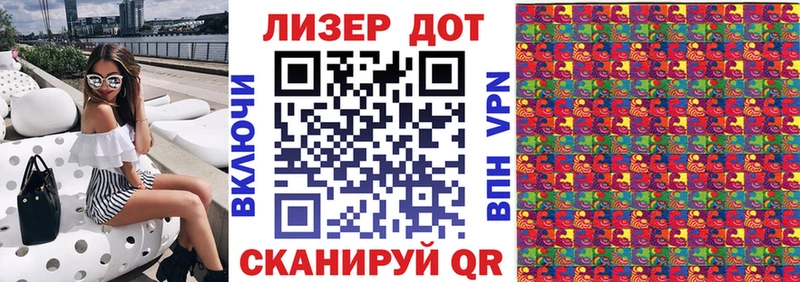 Марки N-bome 1,8мг KRAKEN ТОР Аркадак